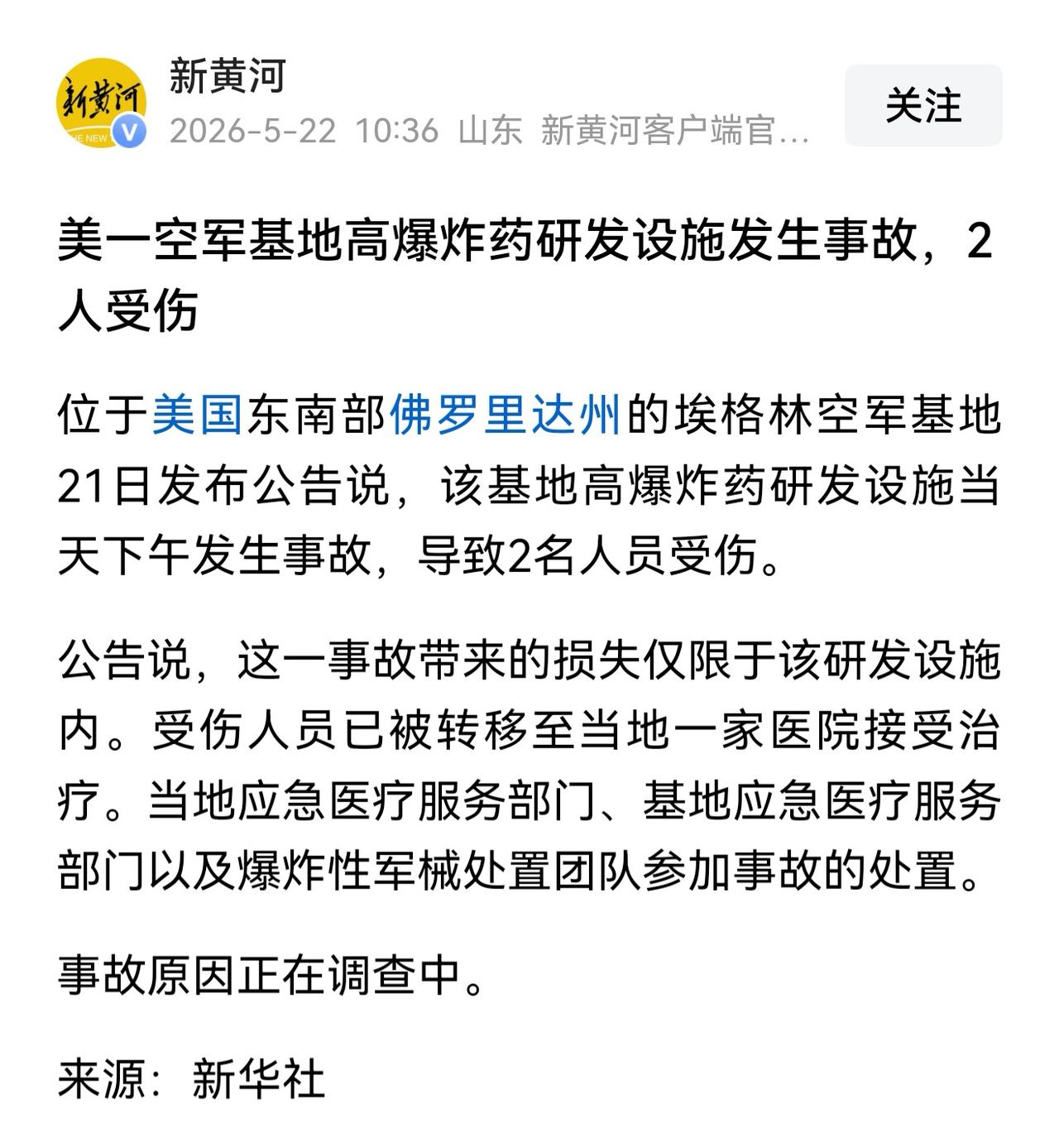 现在的美国，不光是普通的蓝领工人水平在下滑，就连高级一点的工程师也不在水准之上了