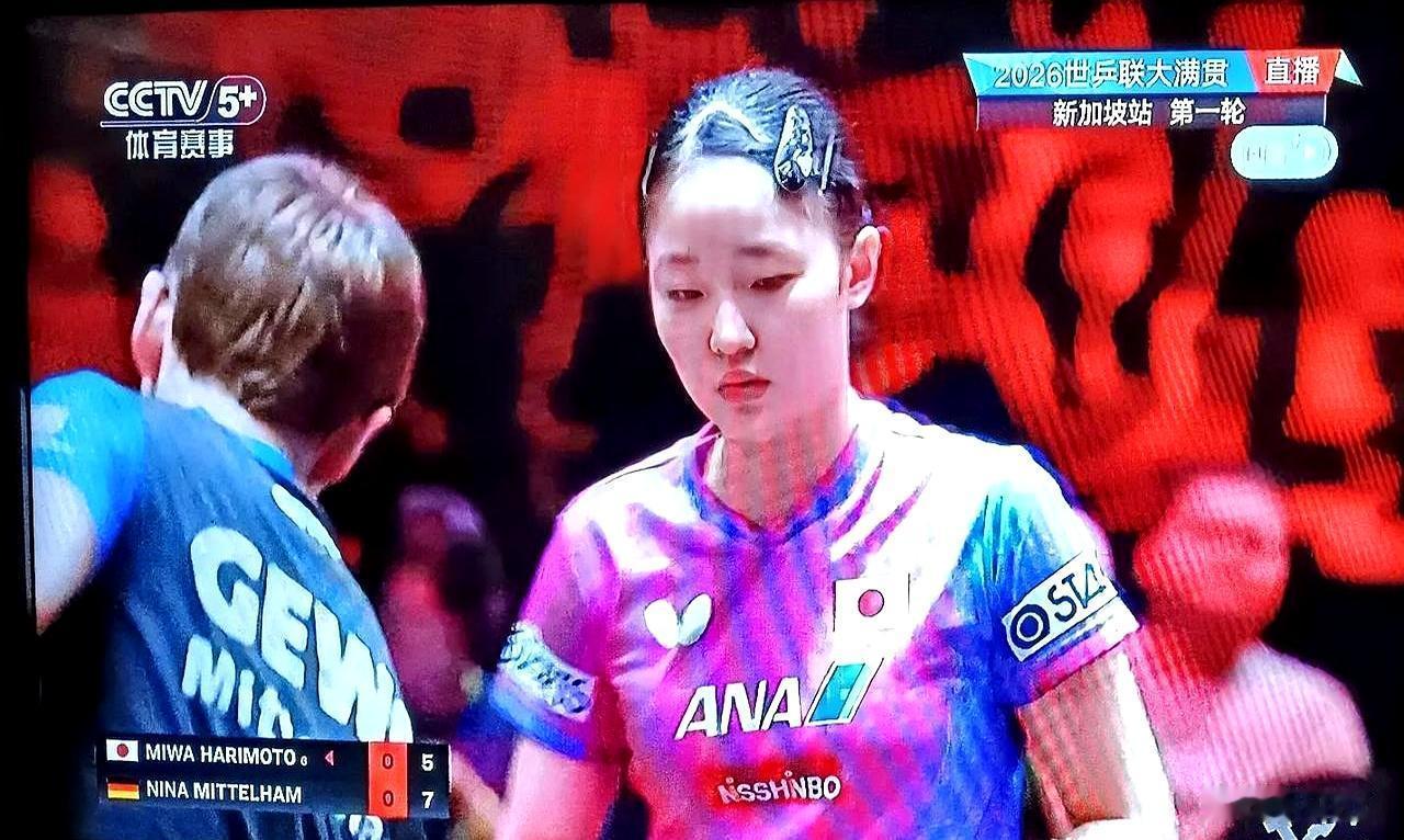 一局输完，日本队的张本美和彻底不装了。德国选手刚拿下首局，还没喘口气，张本