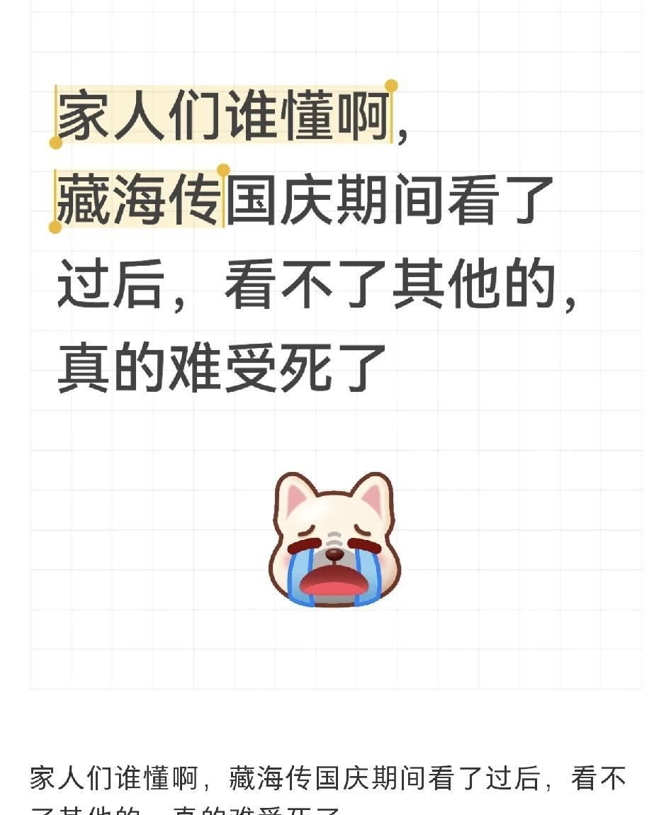 品过了视觉，听觉，脑力盛宴后，自是看不下去一些粗制滥造的……理解……[扁嘴]