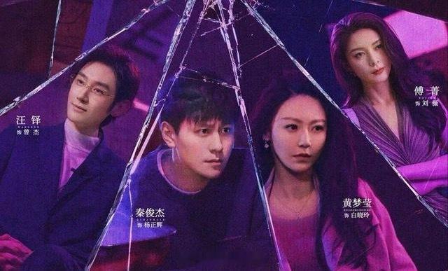 必刷！6部2025悬疑刑侦剧天花板，反转看到起鸡皮疙瘩！1、《棕眼之谜》主演：秦