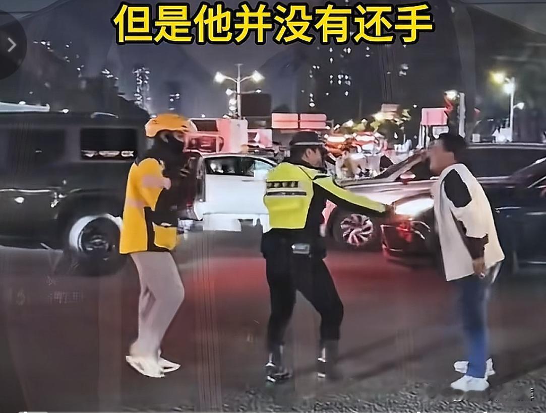 又现教科书式反击！继前段时间面对女拳师时一句“我听交警的”反杀对手，近日又现外卖