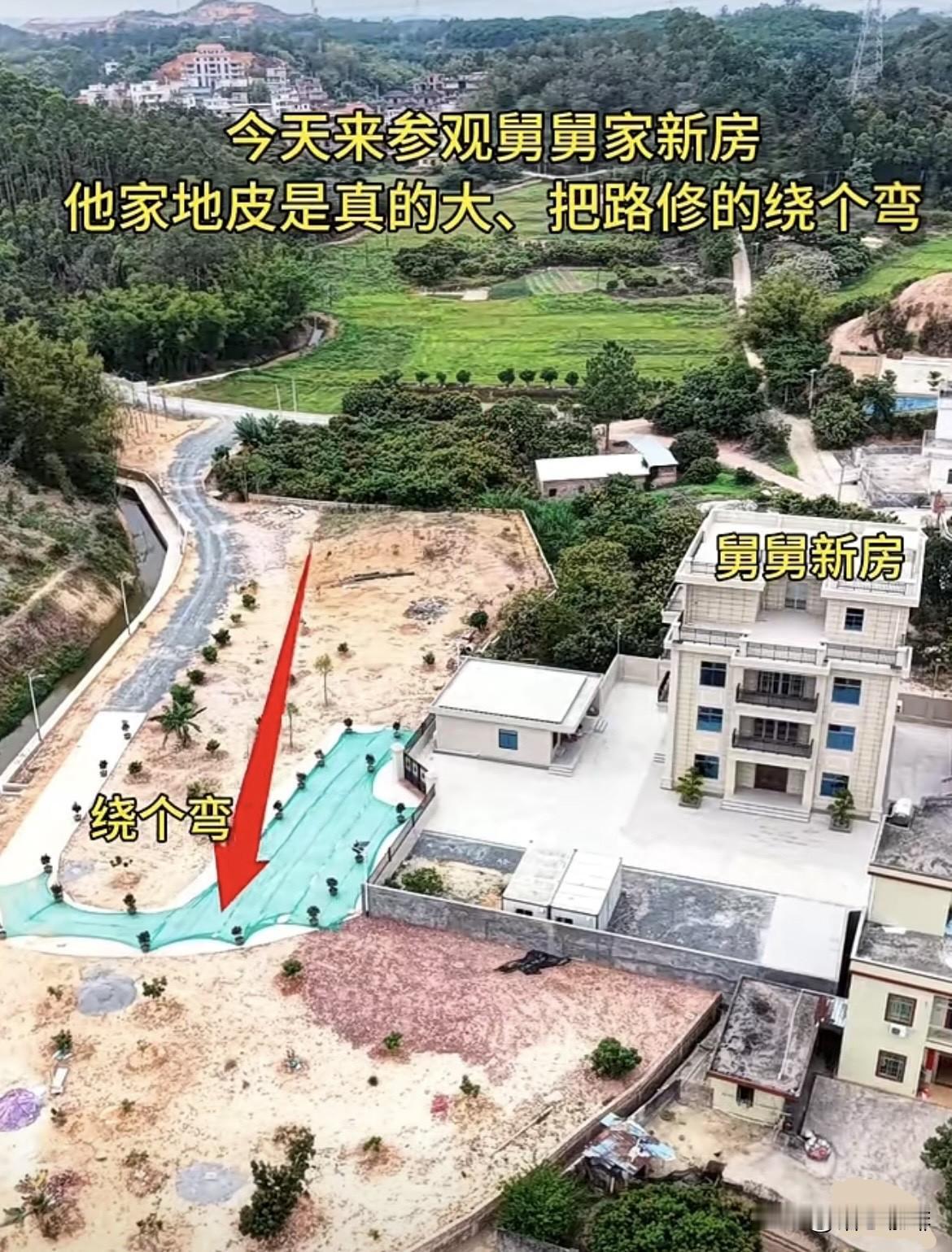 今天来参观舅舅家新房，他家地皮是真的大，把进出路修的绕个弯。把路修直不是更
