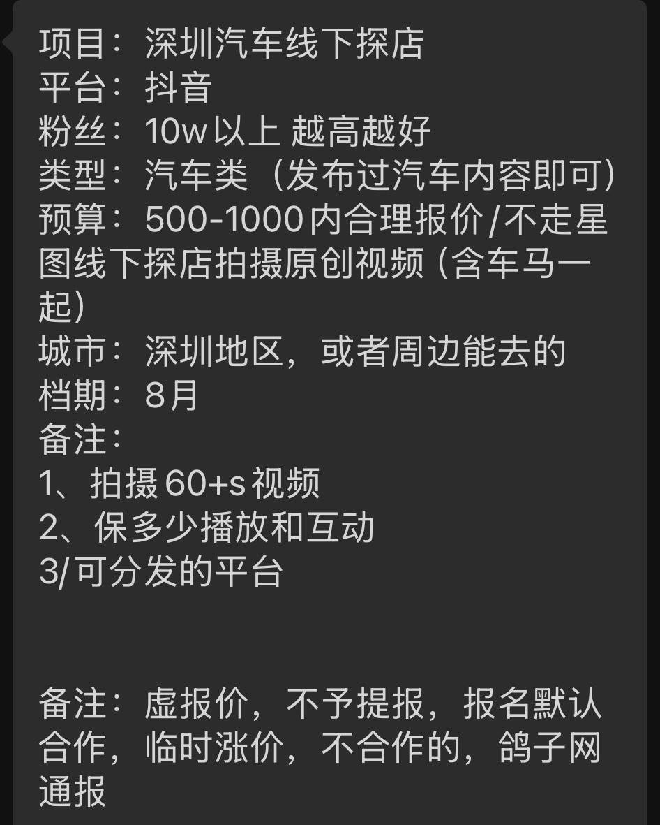 你们都说做自媒体赚钱，是真的吗？😳​​​