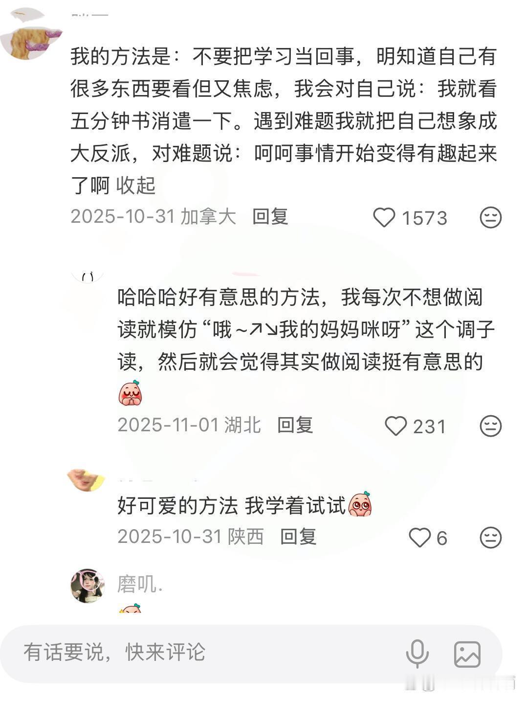 原来拖延症都是这样逆袭的