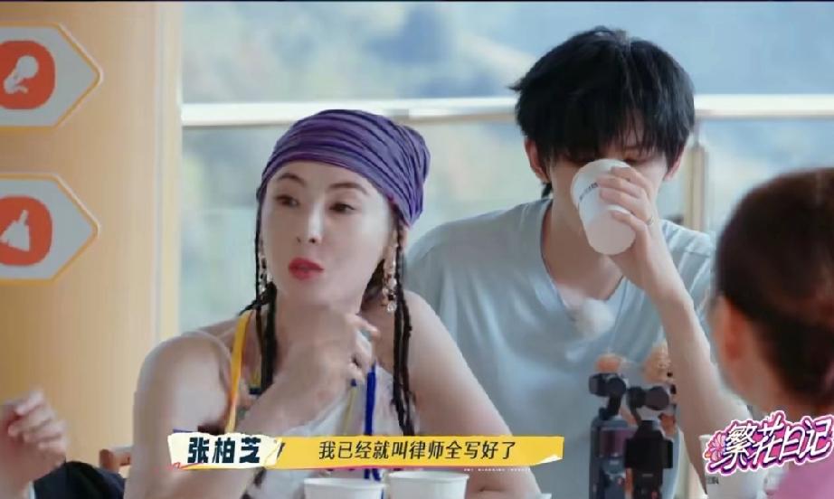张柏芝:我不怕死张柏芝说:“我已经叫律师写好了遗嘱，我不想我离开的时候看到大家