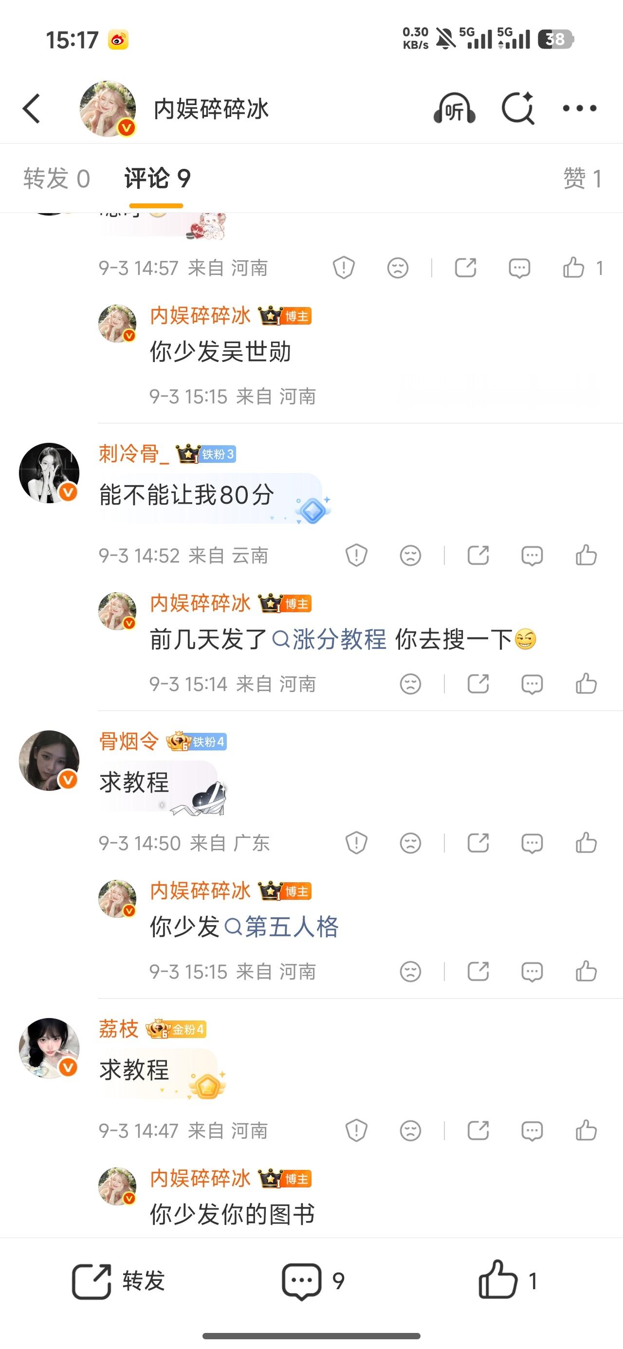 一想到自己要说什么，就想笑哈哈哈哈哈哈哈​​​