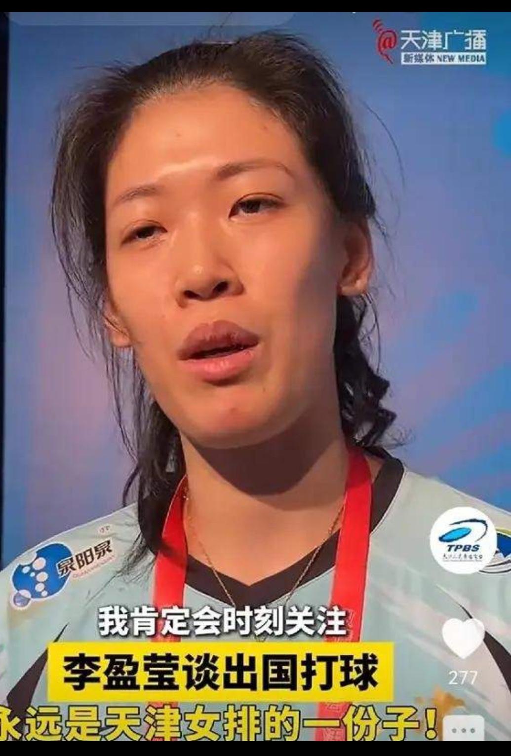 全运会女排A组最后一场小组赛，天津女排打江苏女排，总觉得天津女排有勇无谋。这是