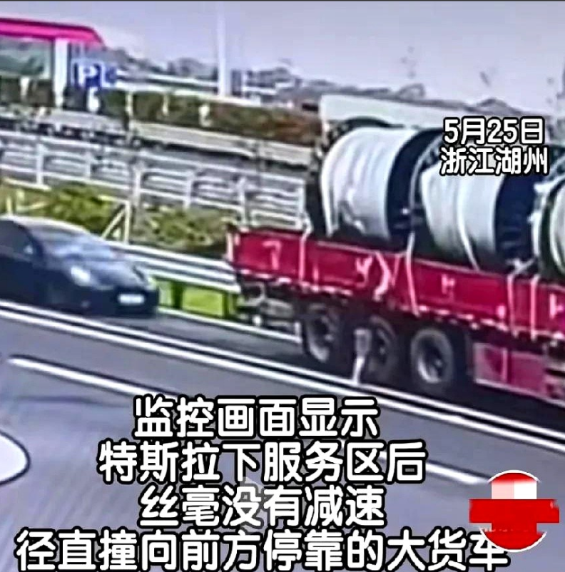 作为一个特斯拉车主，关于湖州服务区特斯拉追尾事故，我也说两句。都把责任推给“