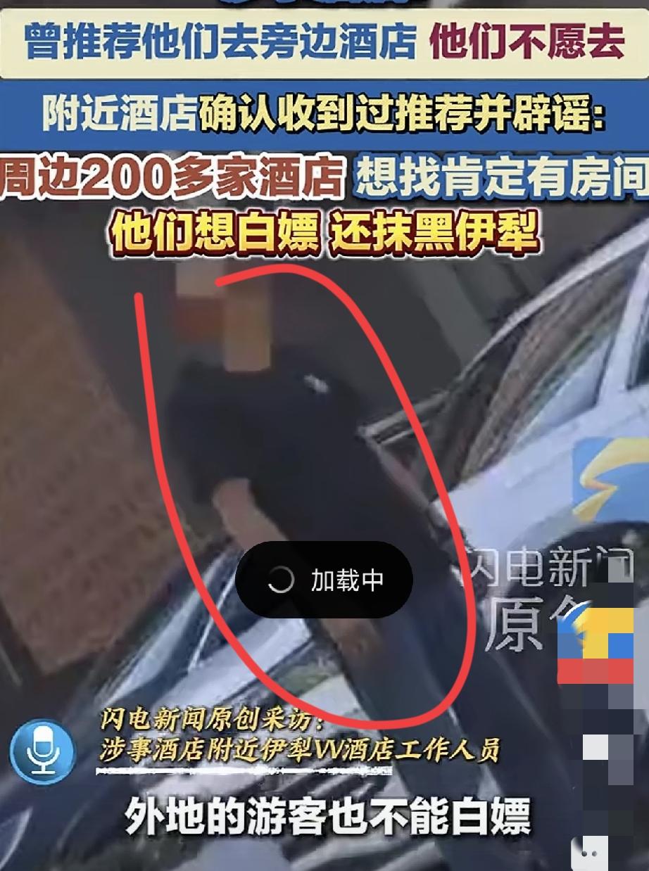 重庆的王先生直接被钉在耻辱柱上了，精致的利己小人，简直丢了重庆人的脸。把人家酒店