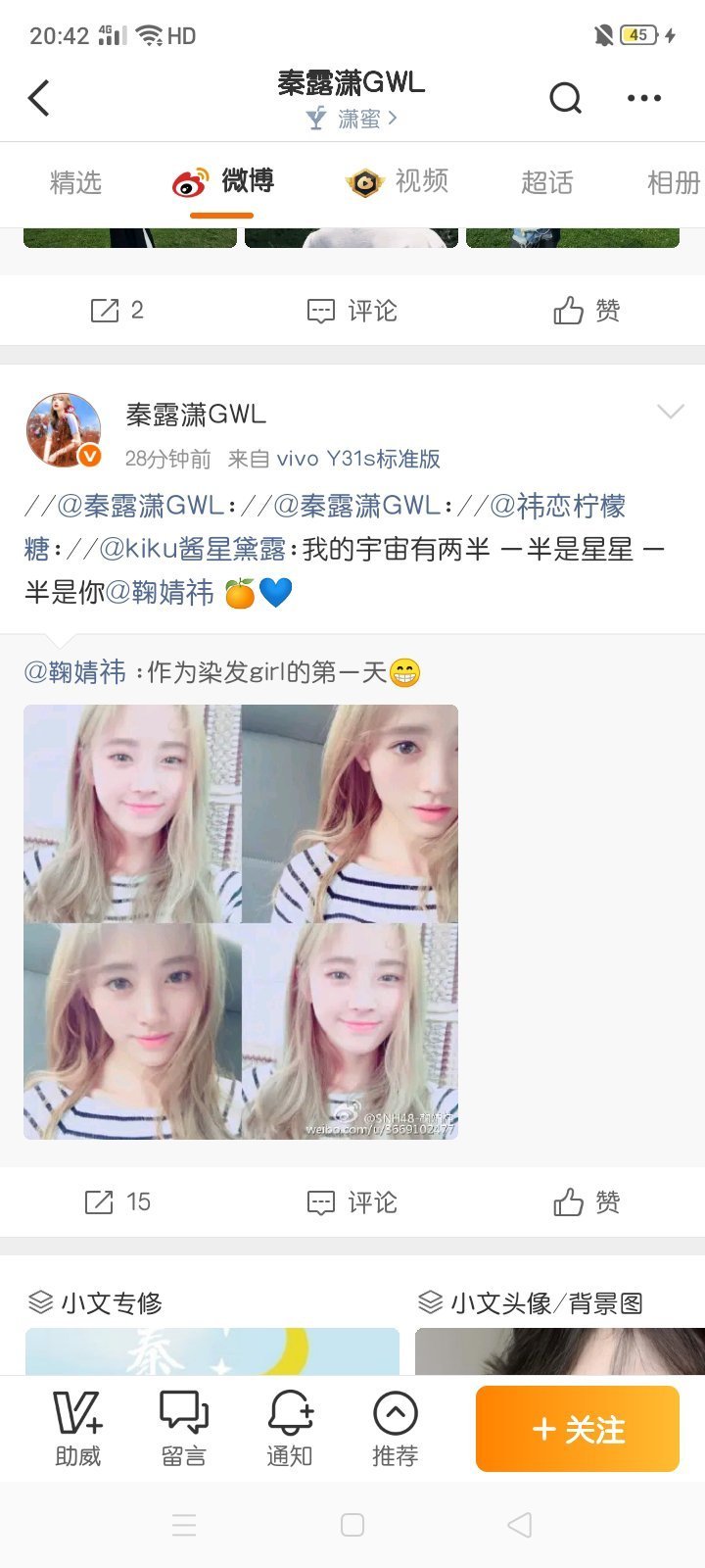 我TM的笑的好崩溃​​​