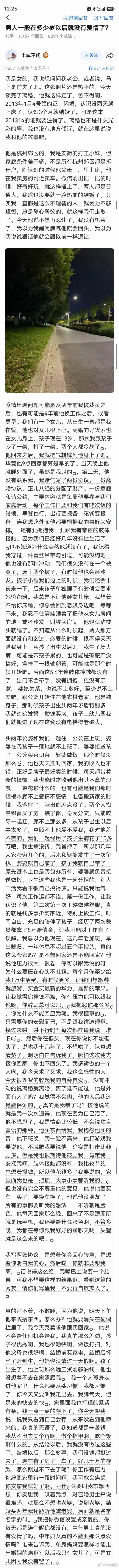 这不是婚姻，是劳改营；这不是爱情，是判徒刑。​