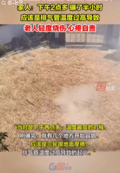 真让人心疼！陕西一位老人把自家麦子割回院里晾晒，随后开三轮车准备碾压脱粒，没想到