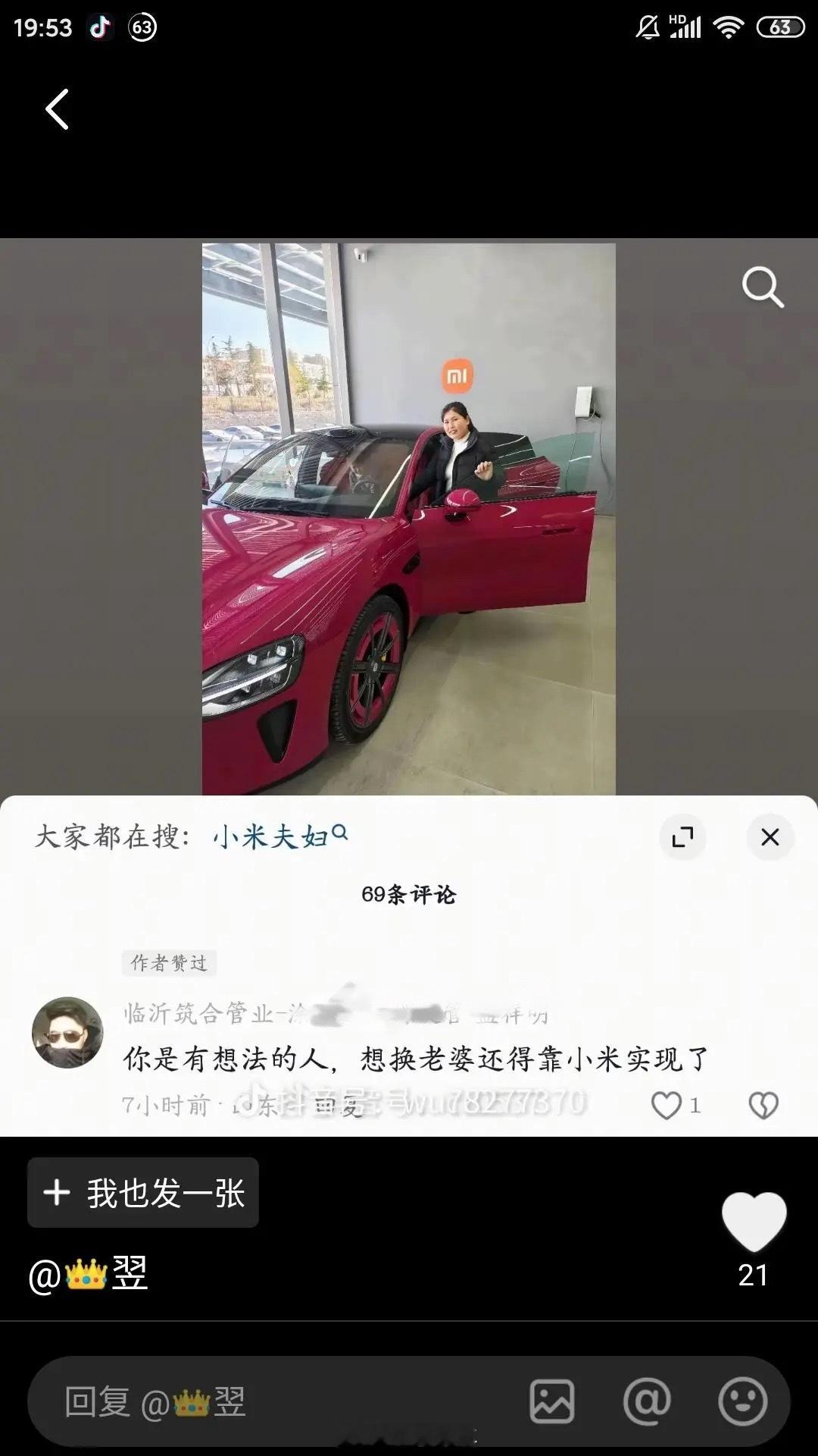 嘴上积点德，比什么都强