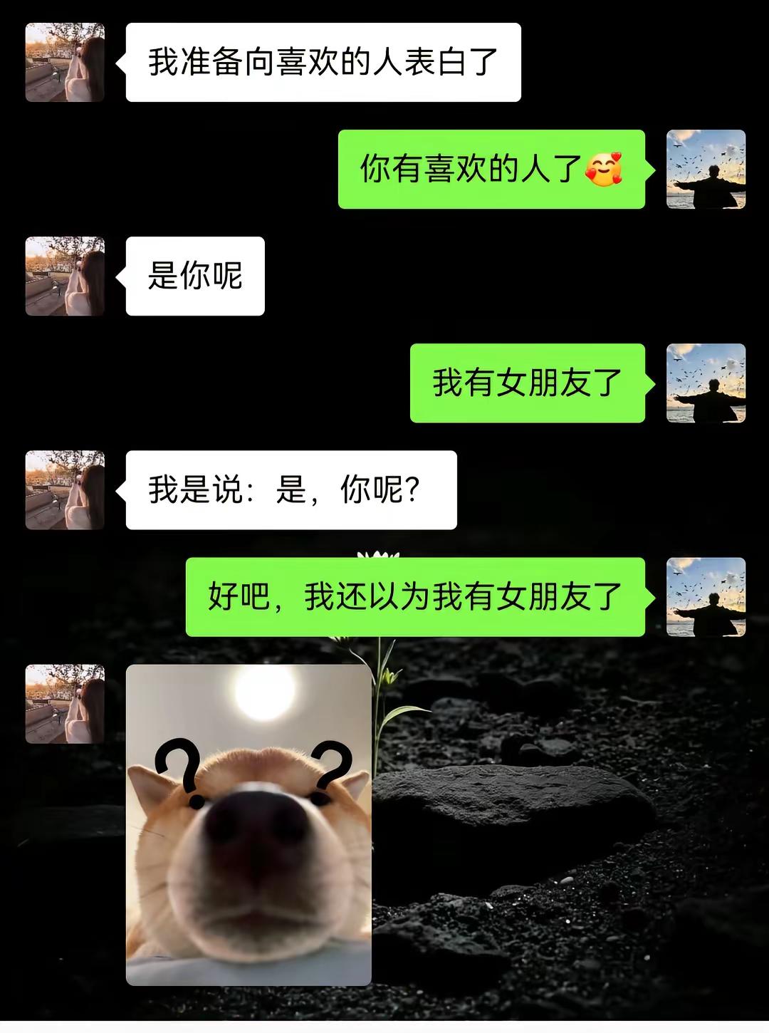 神对话搞笑聊天记录<img...