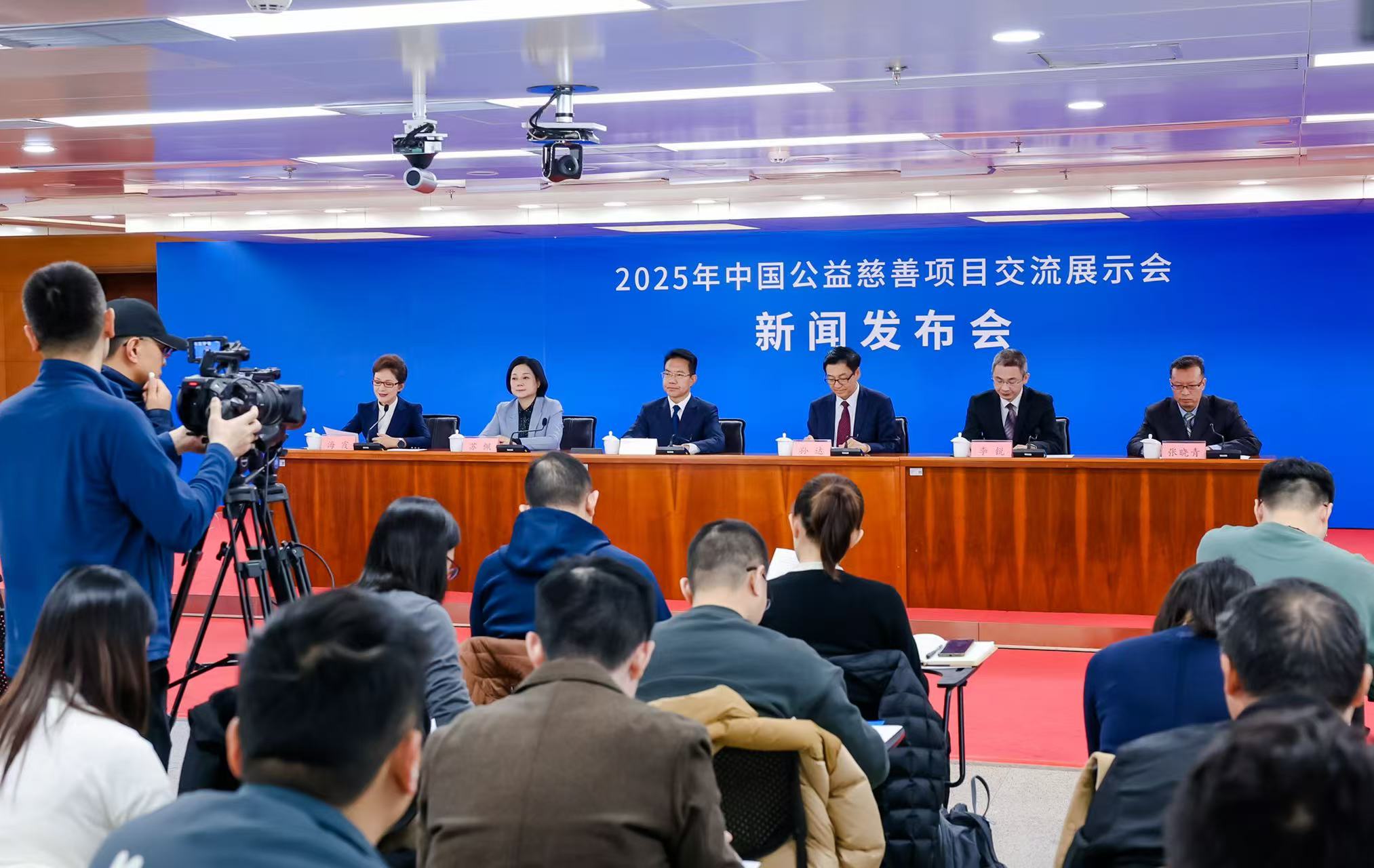 2025年慈展会12月将在广州举办