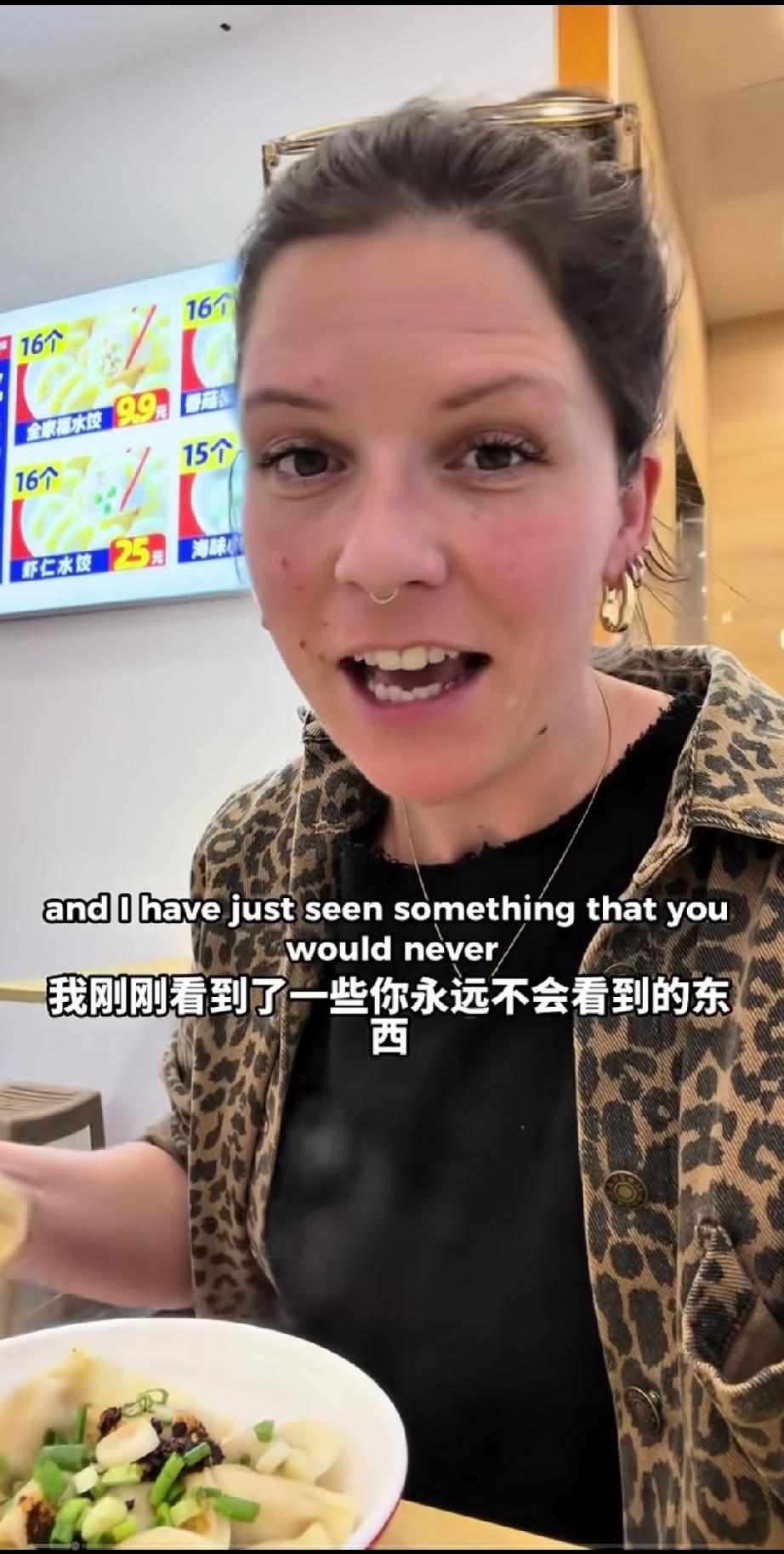 一位英国美女来到中国以后，发现了一个在英国不可能有的东西，这种东西很可能就是英