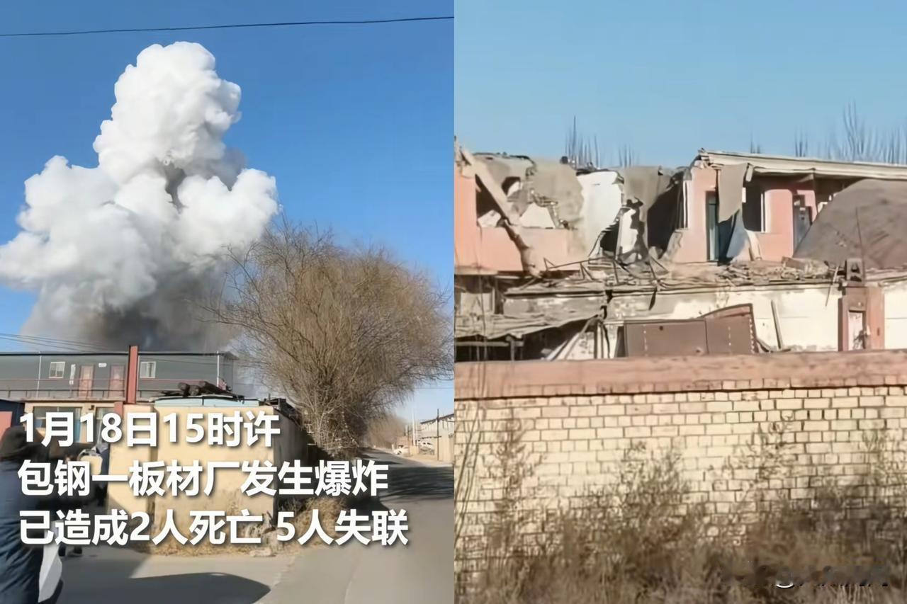 刷到包钢爆炸的新闻，后背真是直冒凉气。​这就是现在很多企业的通病，天天喊着