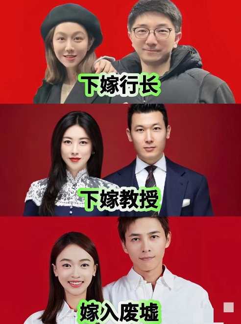 这三对夫妻让我挺感慨的姜妍的老公据说是北京某银行副行长，两人与2020年经宋丹