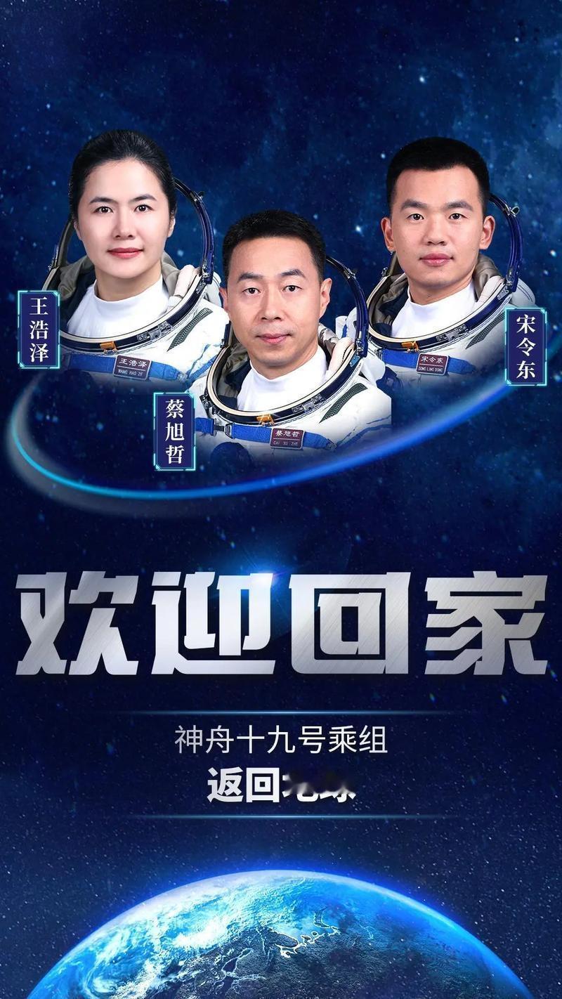 2025年10月，山东海阳海域引力一号遥二运载火箭发射期间，上万名游客涌入连理岛
