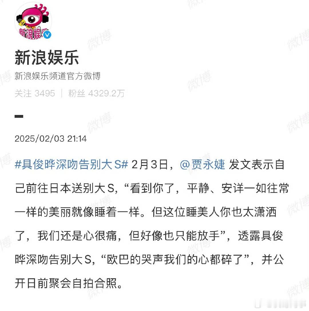 具俊晔崩溃……为什么身体不好不及时送医院，大S临终时全家痛哭，具俊晔保全了面子，