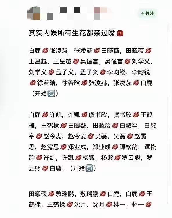 这则消息，无疑在娱乐圈投下一枚重磅炸弹，一人出事，几乎牵动整个行业。大家知道发