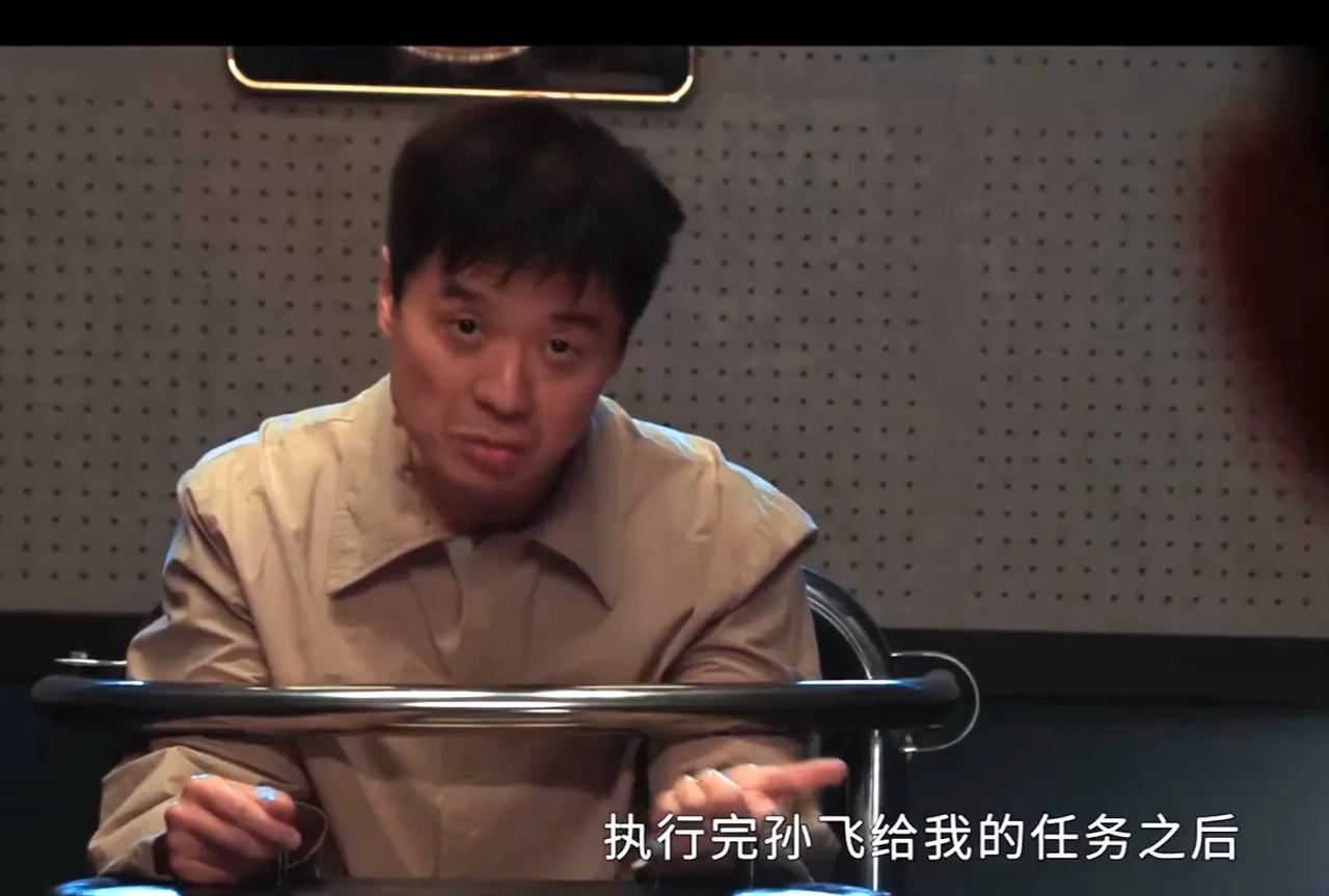 《以法之名》:姜红军交代了是孙飞指派自己将乔振兴体内液体样本换成永清河的水样，伪