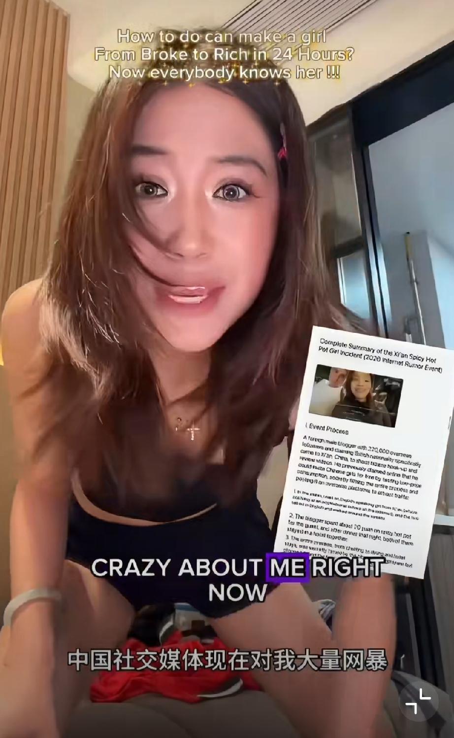 还记得几天前英国网红约会的西安女生吗？？目前她拍视频回应：因为我和一个白人约会