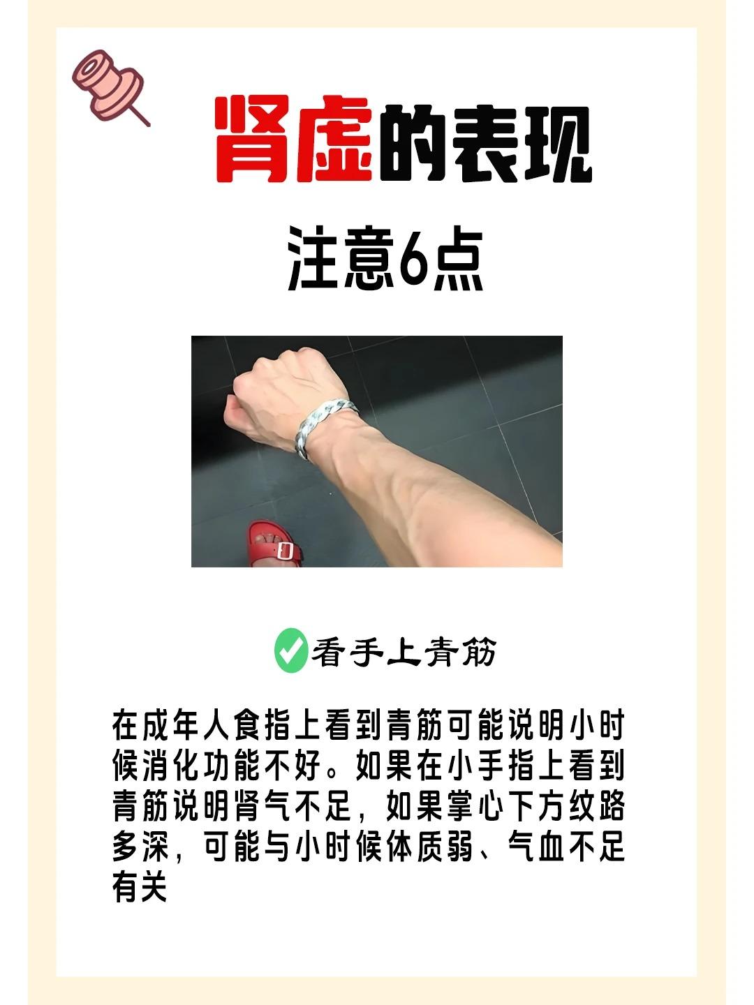 男友肾精亏虚的6个表现，看看他中了几个？