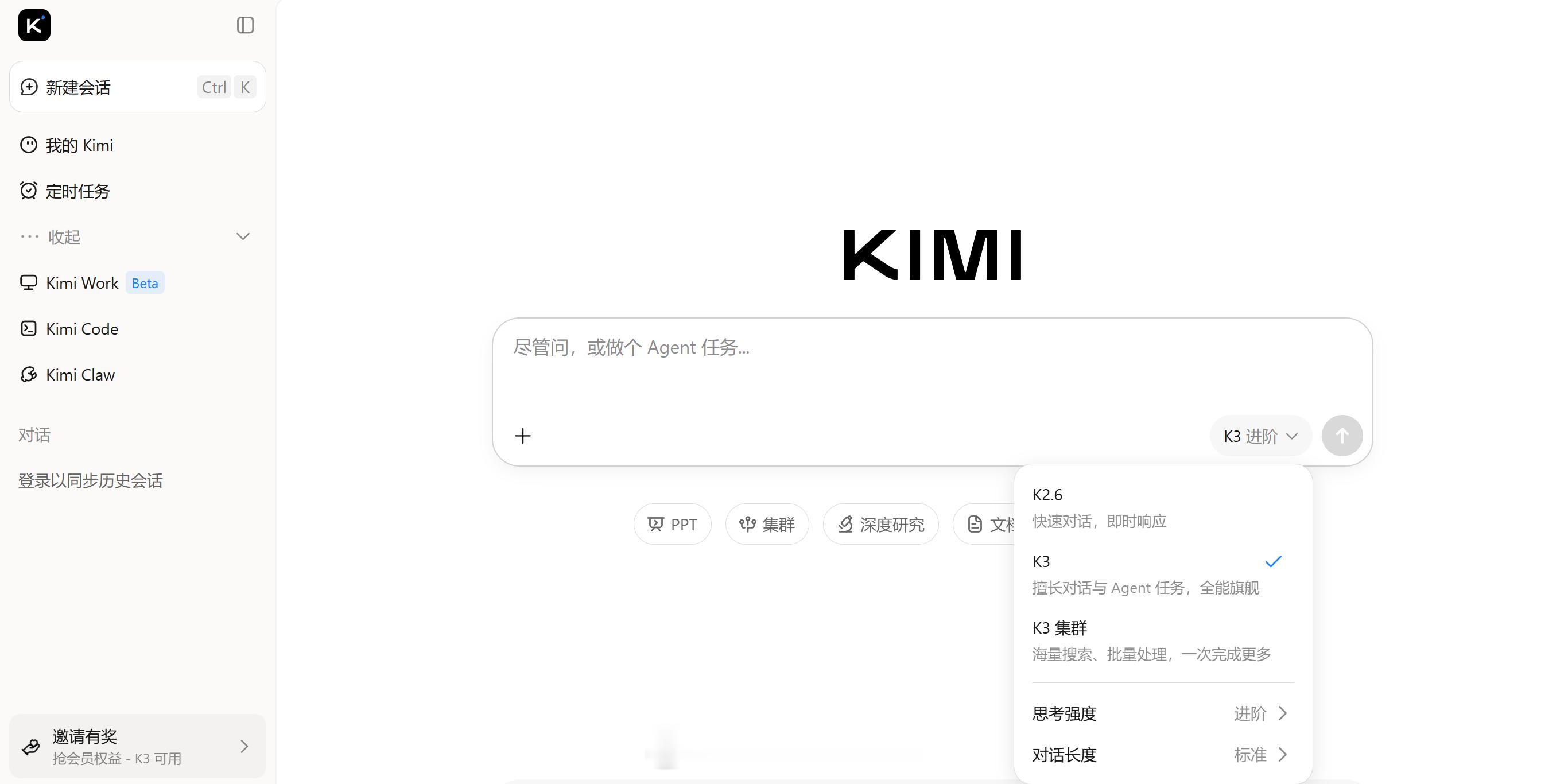 OpenAI称Kimi开源是减速主义这完全是站自己利益说话，他不是担心AI发