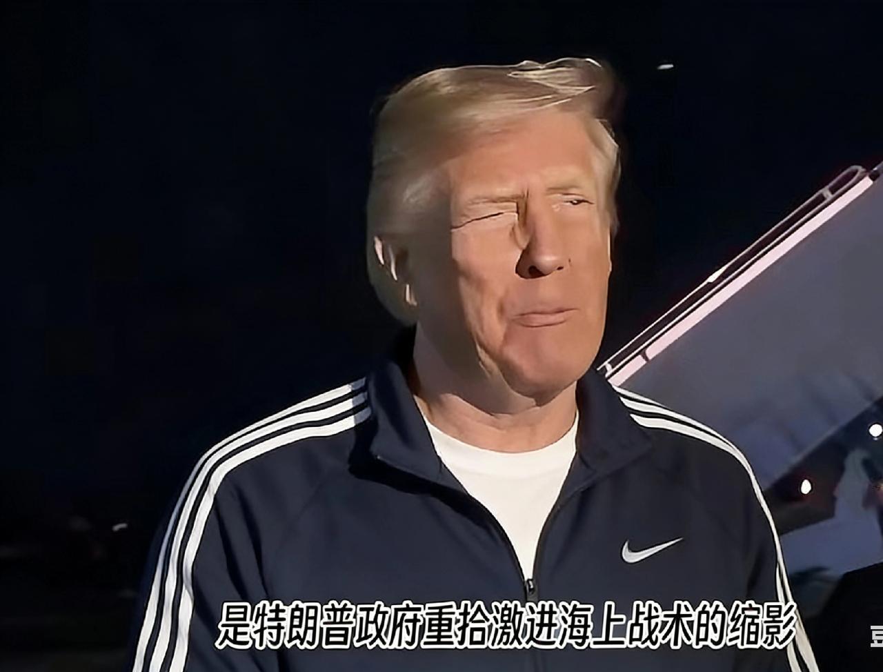 美国扣船毁货太嚣张！“长臂管辖”当海盗，东方大国该硬刚还是智取？美国扣押并销