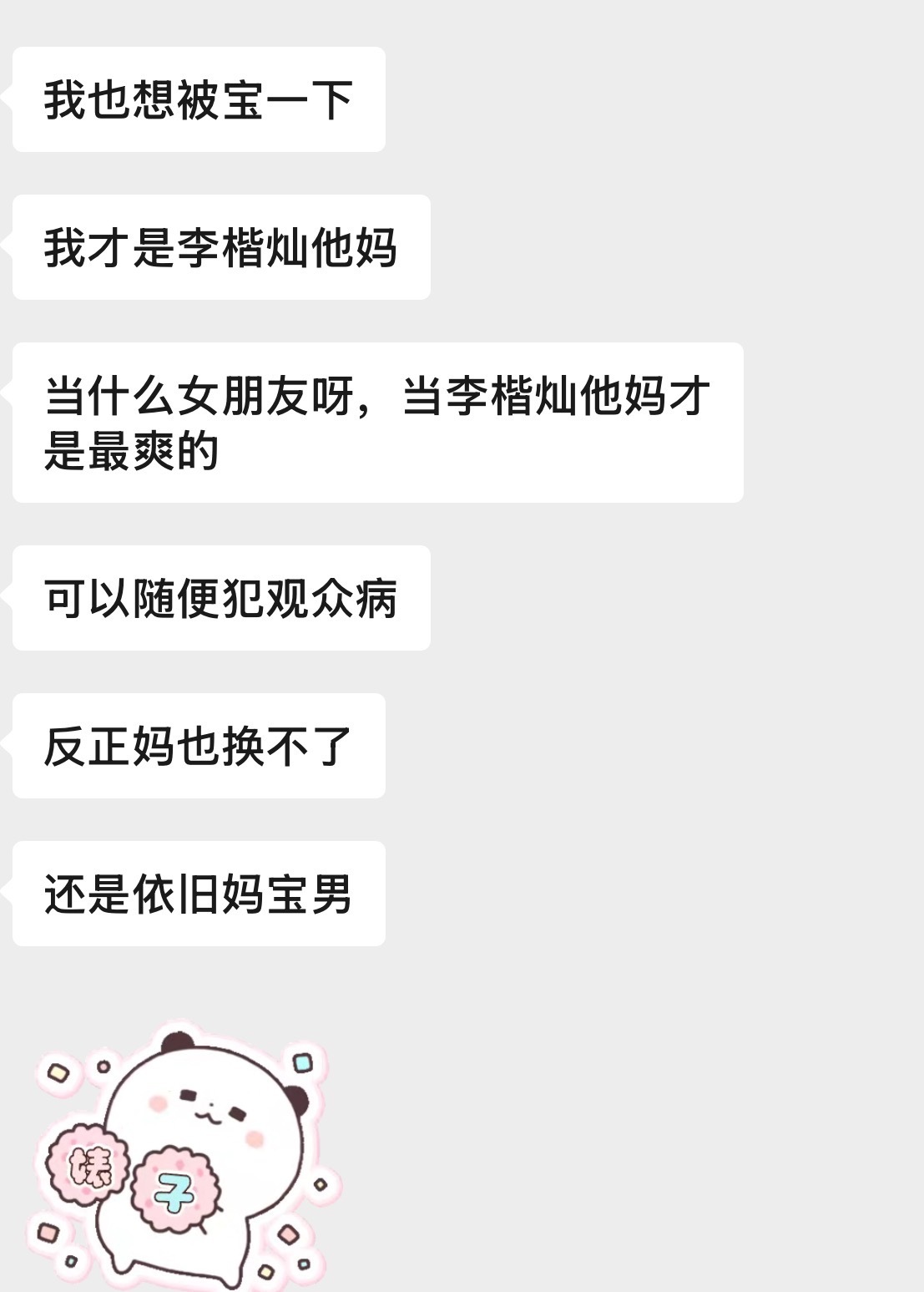 震撼首发