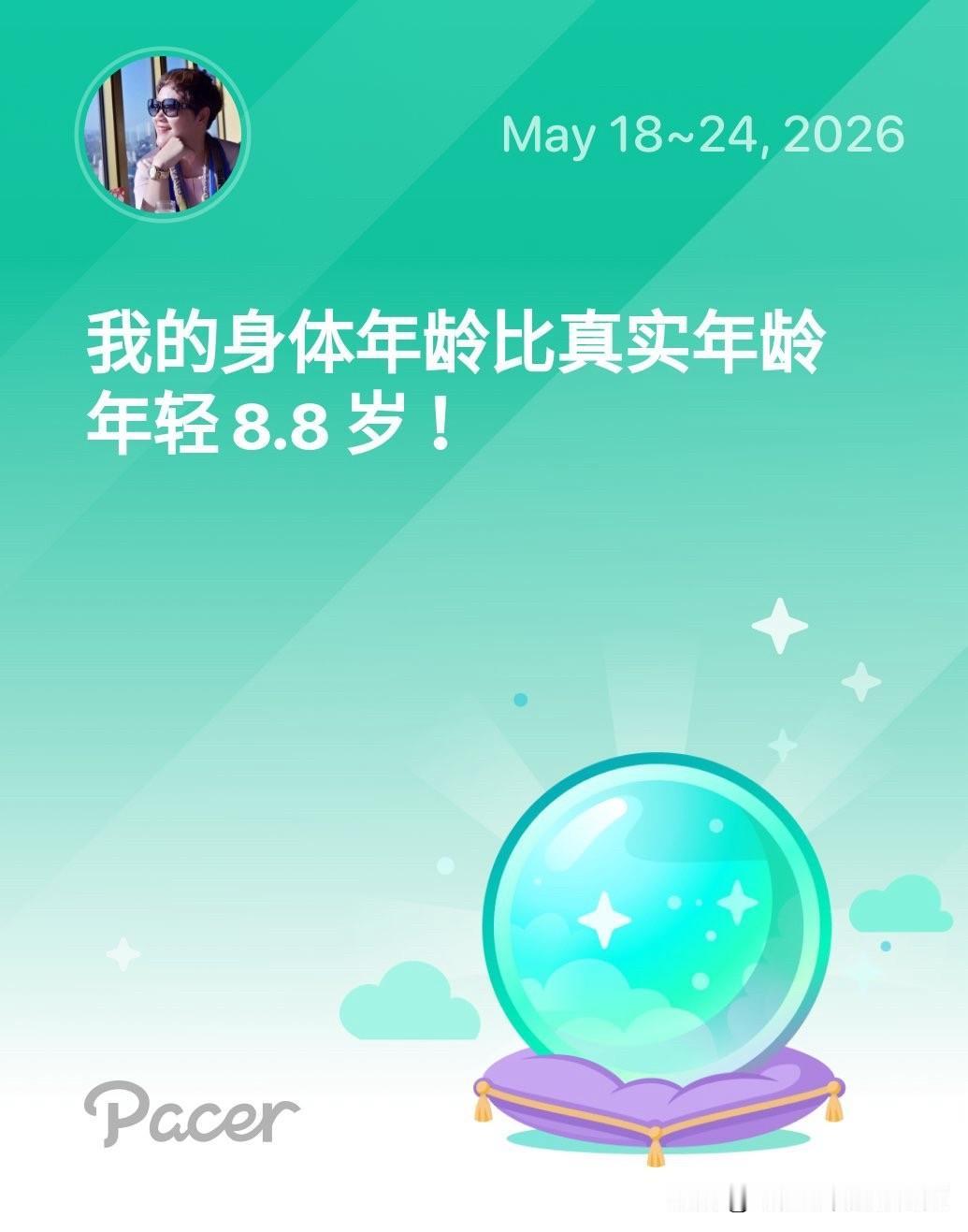 人生遇到的每件事，走过的每段路，要么成功，要么成长，每一步都不会白走的，世间从来