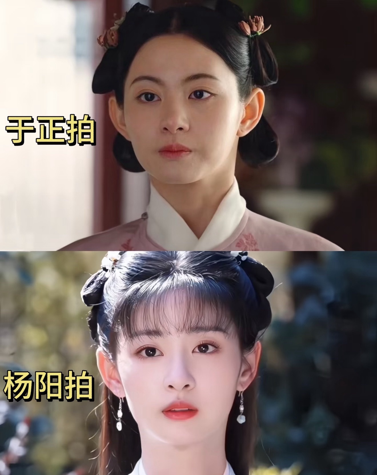 赵晴有一种王楚然即视感🤩​​​