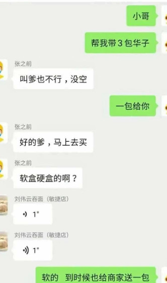 不愧是敏捷店，反应果然足够敏捷