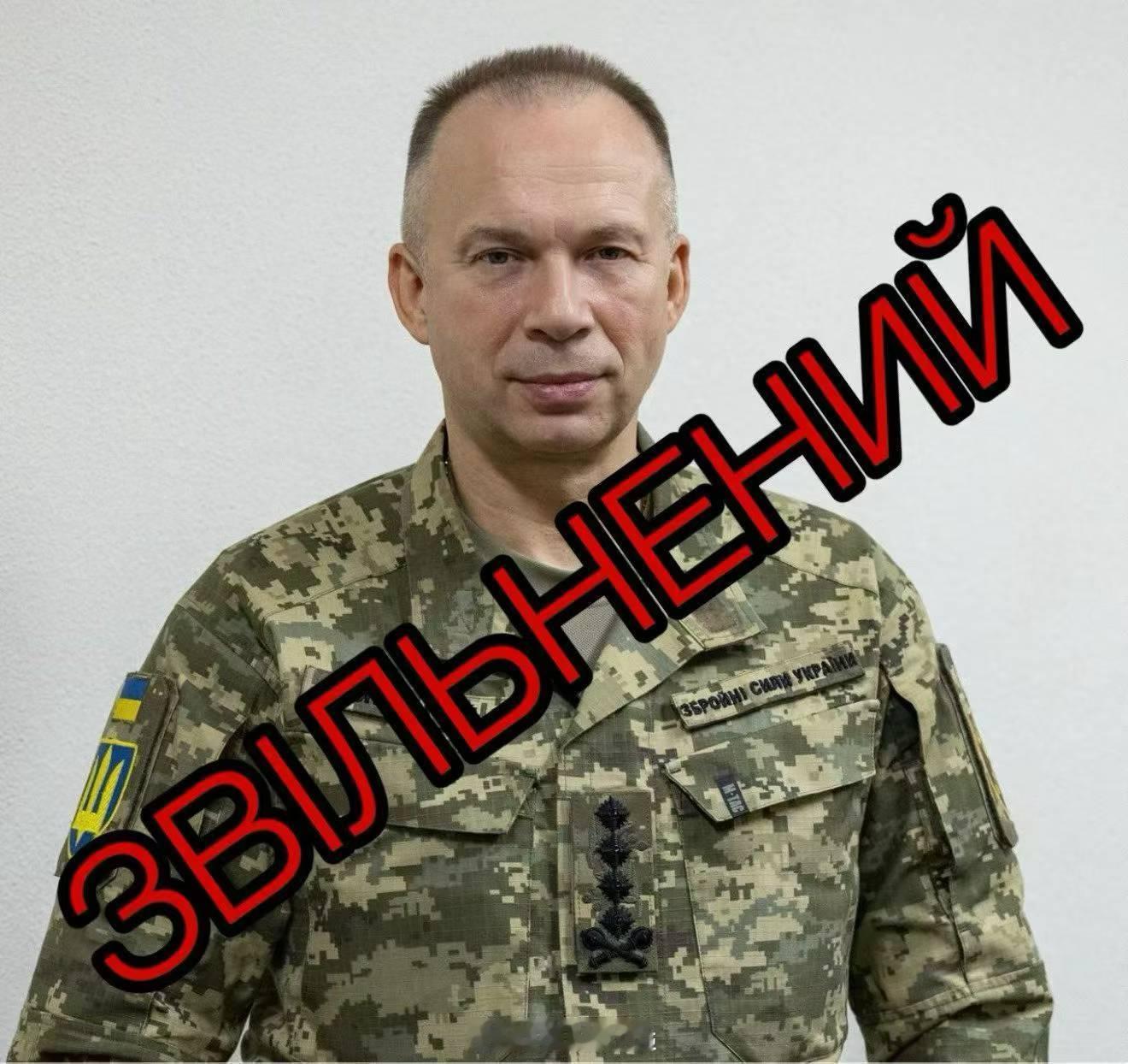 🔥🇺🇦重磅已确定的信息：泽连斯基将解雇总司令西尔斯基和总参谋长安德烈·赫纳