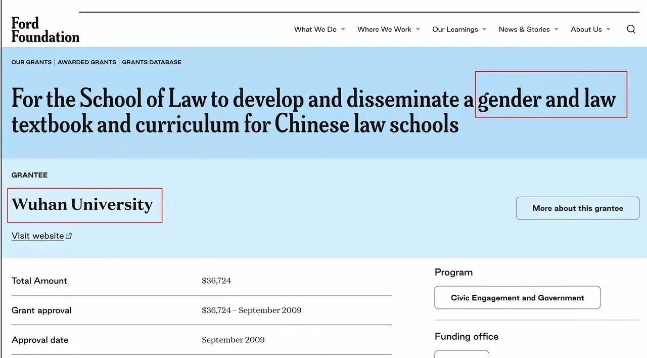 这届网民真厉害，福特基金资助武汉大学的事情都被翻出来了。福特基金明确说明