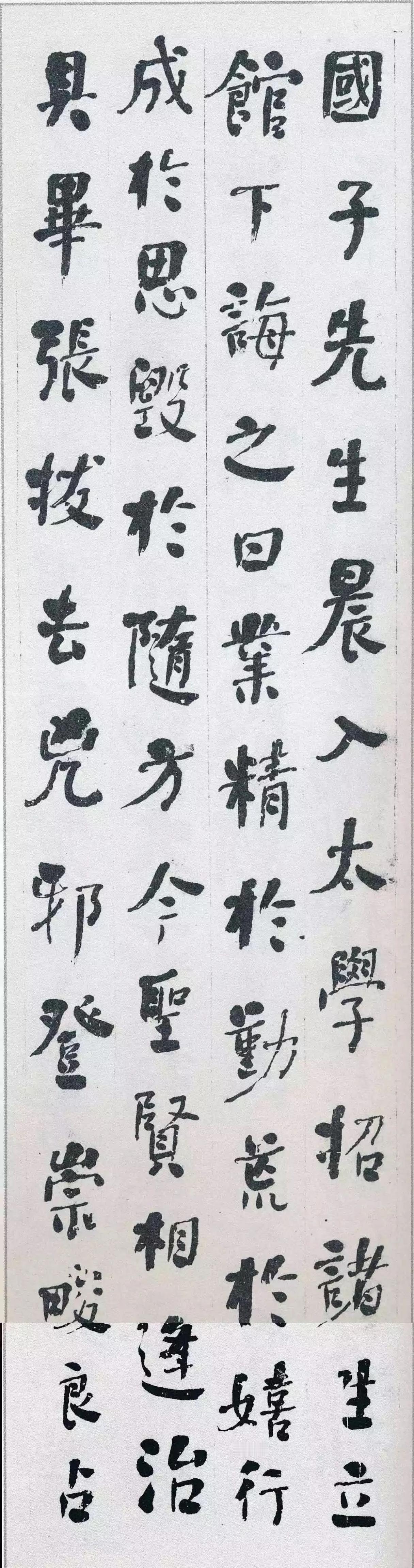 何绍基《进学解》为何争议大？答：何绍基写的韩愈《进学解》，是一篇挺长的楷书。