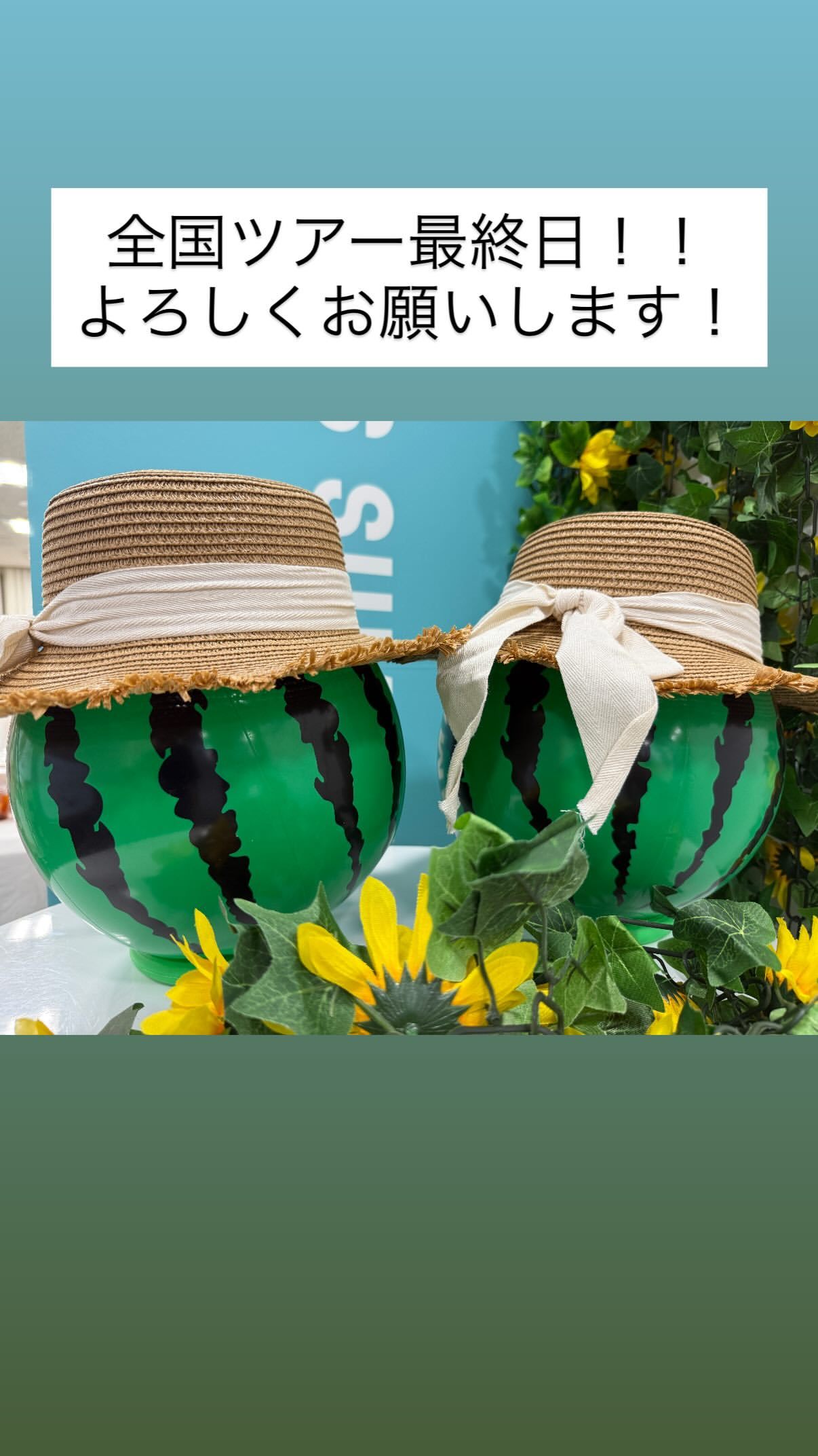 吉田綾乃クリスティー​​​
