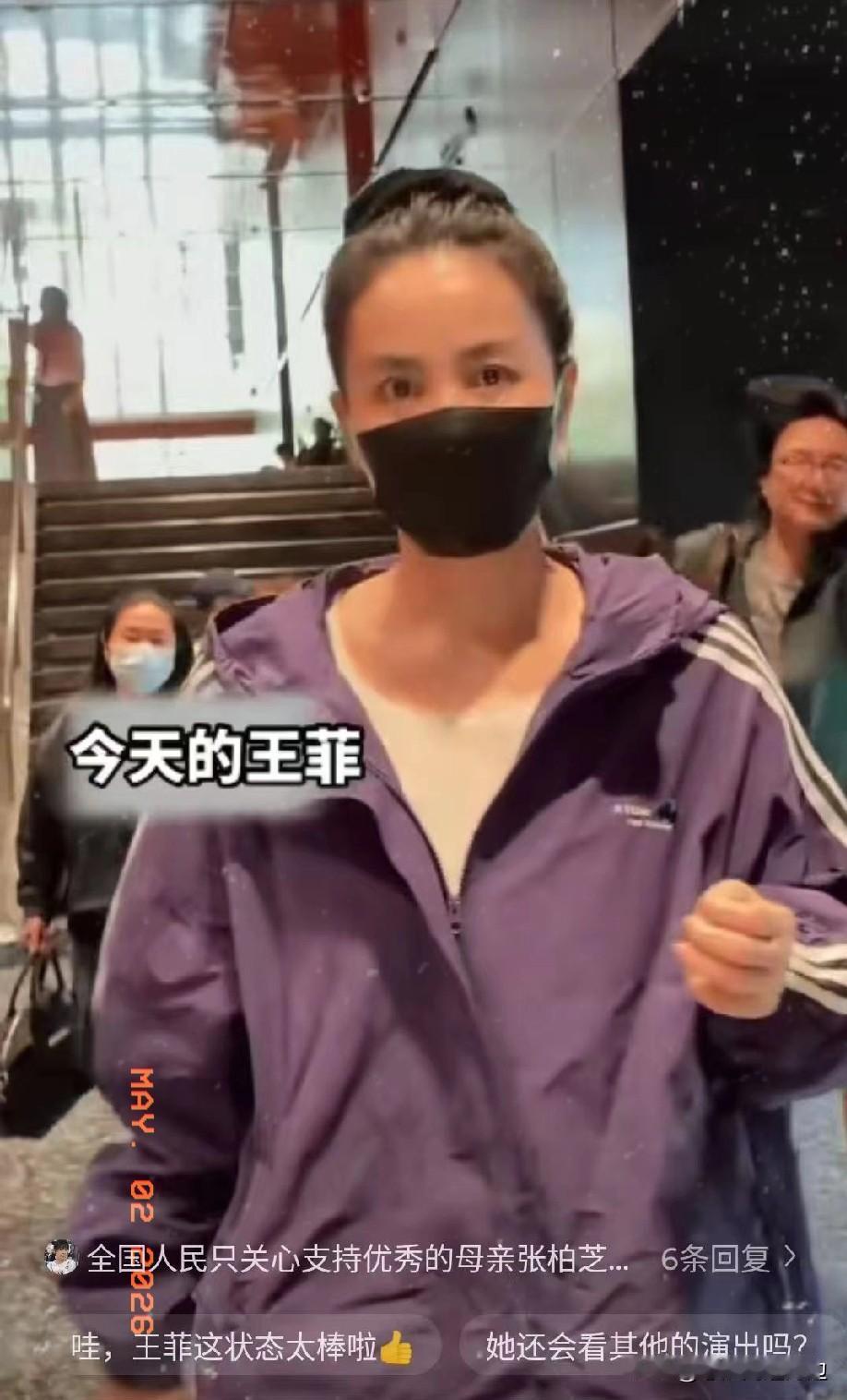 57岁王菲，罕见露面！5月1号，王菲罕见冲上了热搜，这次不是因为谢霆锋，也不