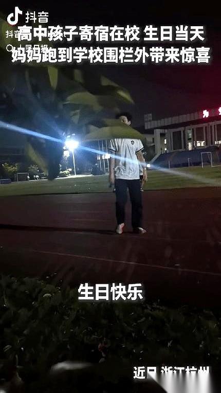 人民日报报道了杭州一所寄宿高中，操场上，夜跑的队伍一圈圈挪动，一个男孩跑着跑着，