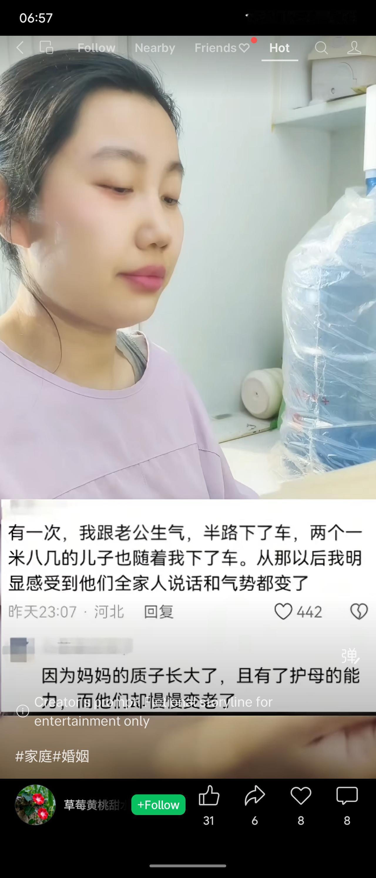 妻子与丈夫吵架半路下车，两个一米八几的儿子也跟着下车。此后婆家全家人的说话语气和