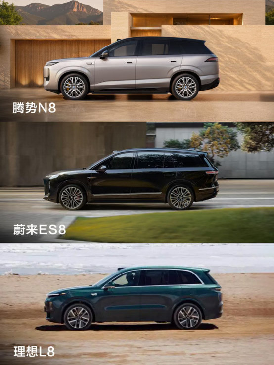 豪华质感与补能效率都在线，这波车型对比建议买车前收好#腾势N8#蔚来ES8#理想L8