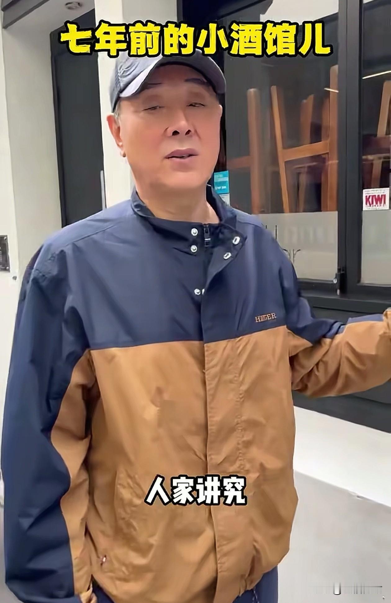 演员王全有在新西兰喝二锅头，想念老家。王全有到国外多日，回忆起了在新西兰小酒