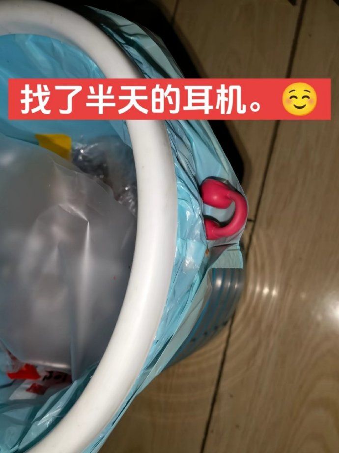 家都快掀了,发现在我裤腿里