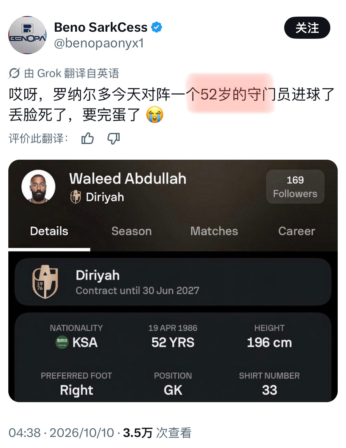 认真的吗？！！[笑着哭][笑着哭][笑着哭]​​​