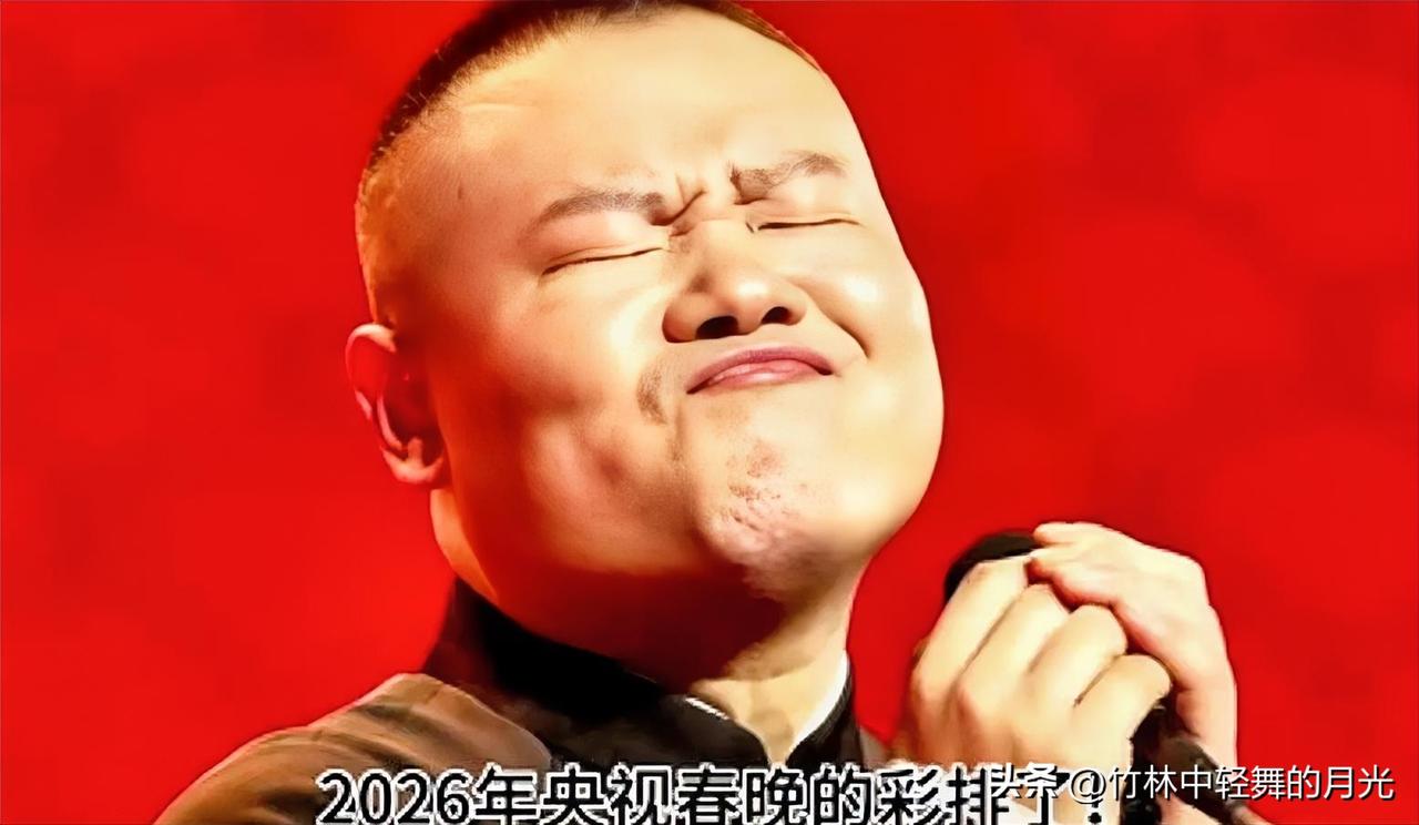 岳云鹏能不能上2026春晚也许看到这个消息你心里也有数了近日有消息称