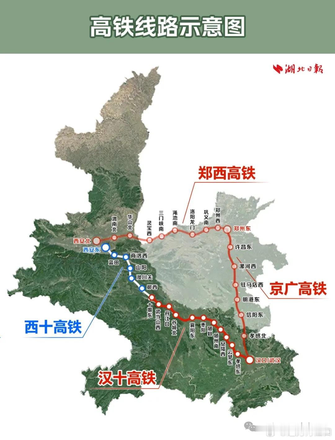最新消息！西十高铁通车，价格、时刻公布！记者今天（29日）从国铁集团获悉，西安至