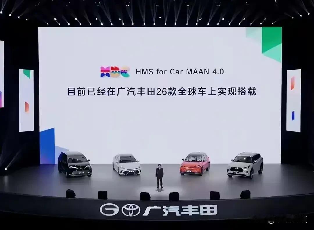广汽丰田这波操作真是绝了！9月23日，他们用一场别开生面的用户沟通会，集中