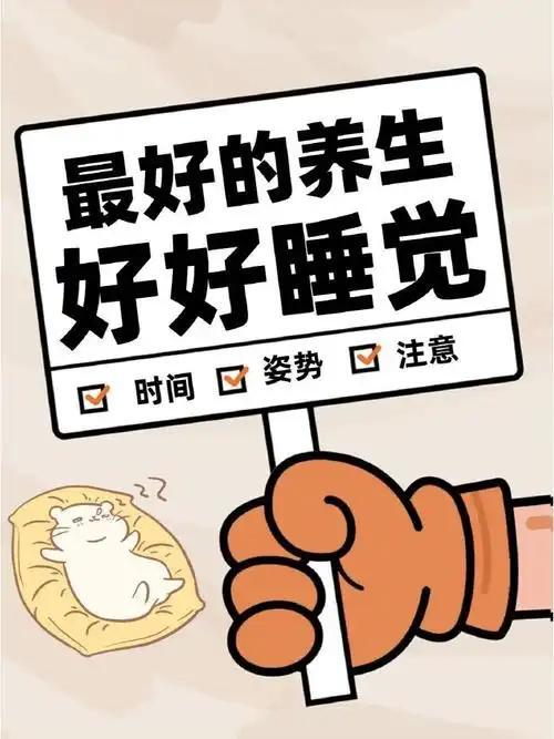 人到中年睡不好？我用生活经验告诉你：做到这几点，好睡眠自然会来