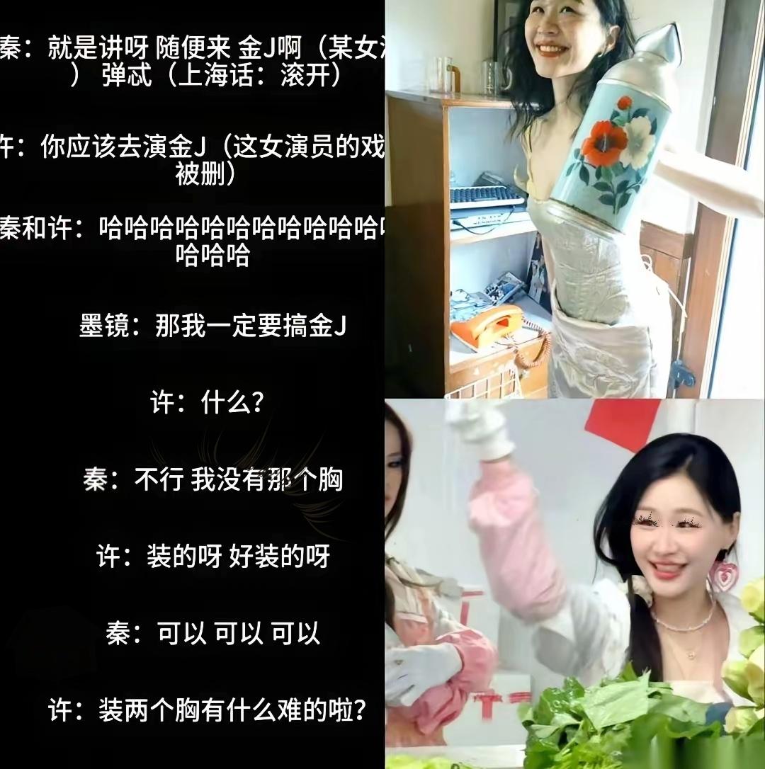 天呐，《繁花》这事儿，越琢磨越觉得比剧里还精彩！腾讯投的6个亿，就因一个录音，剧